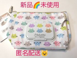 【スケーター】 ウェットティッシュ ポケット付 ポーチ ねこっと 