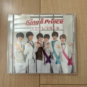 King&Prince「シンデレラガール」K盤 UNIVERSAL MUSIC STORE限定