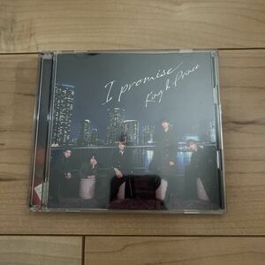 King&Prince「I promise」初回限定盤A DVD付