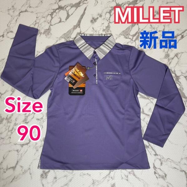 【新品】MILLET 長袖　トップス　パープル　紫　ボタン　　ミレー　90