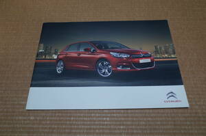  Citroen C4 main catalog 2011 year 6 month version new goods 