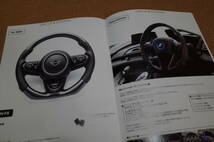 BMW MINI ミニ VERSPIELT ファスピエルト ステアリング カタログ アウディ フューエルキャップ 新品_画像6