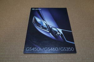 [ ultra rare rare valuable ] Lexus GS GS450h GS460 GS350 main catalog 2008 year 9 month version new goods 