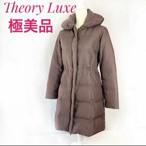 【極美品】セオリー リュクス Theory Luxe ダウン コート 極暖 レディースダウンコート ロングコート