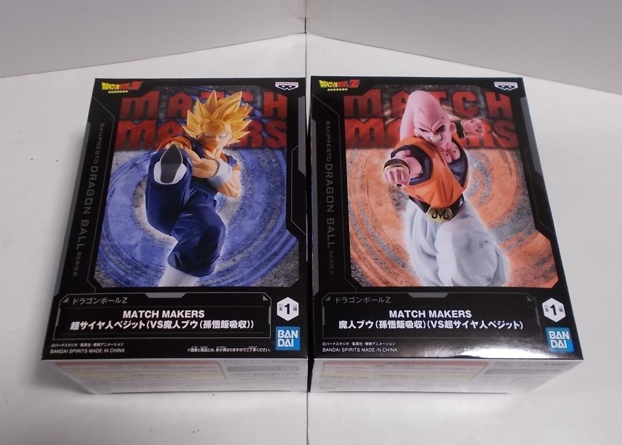 db2185 ドラゴンボ ール ジーマテリア フリーザ 孫悟飯 2点セット-