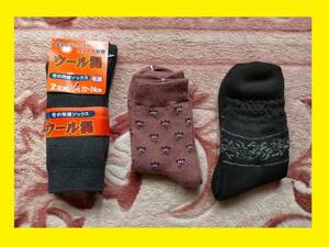◆女性用◆婦人用◆靴下４足セット◆未使用◆自宅保管品◆まとめて取引対応可能◆２１