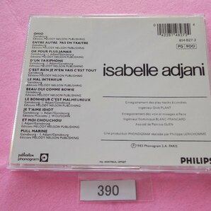 CD／Isabelle Adjani／イザベル・アジャーニ ／管390の画像3