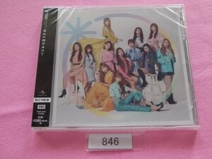 CD／IZ*ONE／好きと言わせたい／Wiz*one／新品／未開封／アイズワン／すきといわせたい／管846