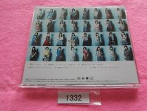 CD／AKB48／翼はいらない／劇場盤／エーケービー48／つばさはいらない／管1332_画像3