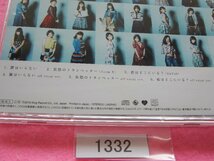 CD／AKB48／翼はいらない／劇場盤／エーケービー48／つばさはいらない／管1332_画像4