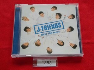 CD／J-FRIENDS／Next 100 Years／8cmCD／ジェイ-フレンズ／ネクスト・ワンハンドレッド・イヤーズ／管1383
