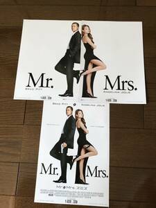 映画チラシ　Mr、Mrs、スミス 3種洋画22