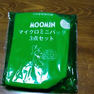 ★GWお値下げ中★クーポンご利用で200円お得に♪GLOW 5月号特別付録MOOMIN「マイクロミニバッグ3点セット」