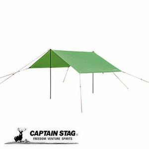 キャプテンスタッグ(CAPTAIN STAG) タープ レクタタープ 290×180cm タープのみ UVカット 2000mm防水 【1~2人用】 バッグ付き UA-1084