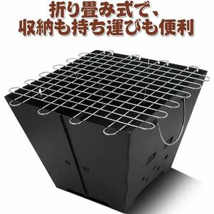 送料無料　BBQグリル 焚き火台　BBQコンロ　新品