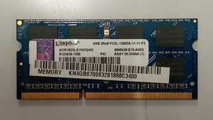 【中古】Kingston　ノートPC用メモリ　4GB　PC3L-12800S-11-11-F3　DDR3L-1600
