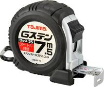 ★☆送料無料／タジマ Gステンロック25 7.5m(メートル目盛) GSL2575BL☆★_画像1