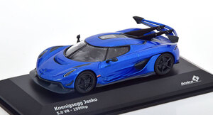 solido 1/43 Koenigsegg Jesko 5 0 V8 2021　ブルーメタリック　ケーニグセグ