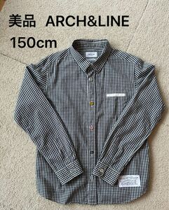美品　アーチアンドライン　ARCH&LINE チェックシャツ　150cm