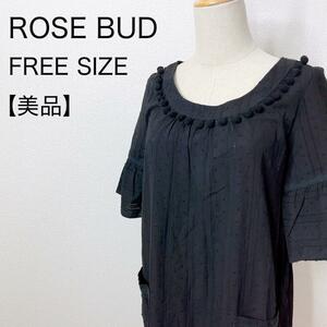 【美品】ROSE BUD ローズバッド ロングワンピース ポケット付き 黒 カジュアル レディース 大人かわいい 大人女子 ガーリー ミモレ丈