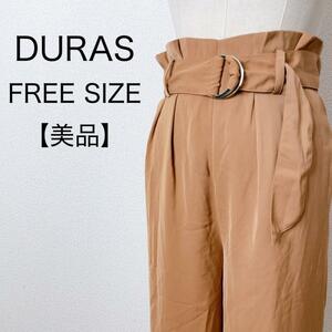 【美品】DURAS デュラス ワイドパンツ ウエストゴム ベルト付き 脚長効果 レディース ボトムス 抜け感 ハイウエスト ゆったり スカンツ