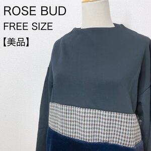 【美品】ROSE BUD ローズバッド スウェット ボリューム袖 ファー レディース トップス プルオーバー ストレッチ 肌触り ビッグシルエット