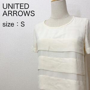 UNITED ARROWS ユナイテッドアローズ ティアードブラウス 半袖 レディース カジュアル フェミニン きれいめ 大人かわいい