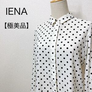 【極美品】IENA イエナ ドットブラウス 比翼ボタン シャツ トップス 長袖 レディース カジュアル フェミニン 大人かわいい 大人女子