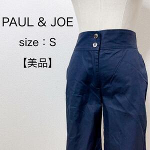 【美品】PAUL & JOE ポールアンドジョー ハーフパンツ ショート 36 レディース カジュアル ボトムス ジップフライ 定番 爽やか