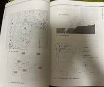 近世城郭の整備と復元　砦古地図絵地図_画像3