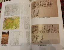 戦国武将　三好長慶　城郭合戦砦　足利松永_画像2