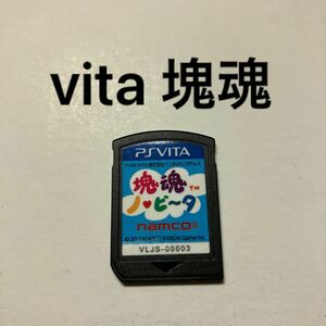 vita 塊魂 ノ・ビ〜タ