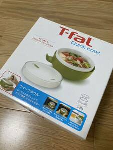 ティファール　クイックボウル　電子レンジ調理器具　T-fal