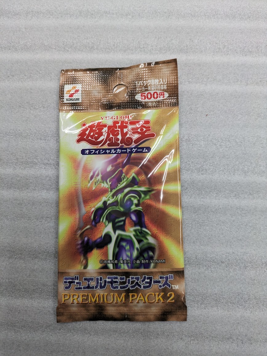 2023年最新】ヤフオク! -遊戯王 プレミアムパック2の中古品・新品・未