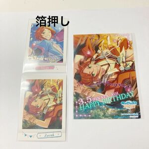 アニカフェ あんさんぶるスターズ アニメイトカフェ　バースデーブロマイド　葵ひなた　あんスタ　ぱしゃこれ　箔押し　グッズまとめ売り