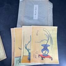 l48/おまとめ 生け花・華道関連の書籍色々 いけばな遠州 えんしゅう IKEBANA 挿花図 印刷物 冊子 日本 和 正風花基本篇 和書 花道 和本_画像8