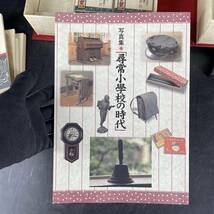 l47/おまとめ２点 復刻版【新訂 尋常小學唱歌】【大正・昭和(初期)の一年生使用 尋常小学国語読本 小学国語読本 完全復刻版】現状品_画像8