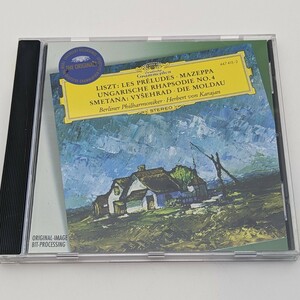 CD クラシック / グラモフォン 独盤 スメタナ ベルリン・フィル / カラヤン指揮