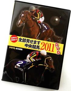 ( free shipping used DVD case attaching ) * all part see .. centre horse racing 2011 *