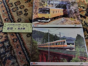 10/28 JR東日本 特急おうめ93号 94号 新酒 もみじ回遊号 硬券乗車証明書 乗車記念カード