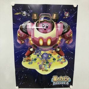 B13480 ◆星のカービィ　ロボボプラネット B2サイズ ポスター 送料180円 ★5点以上同梱で送料無料★