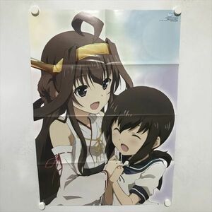 B13485 ◆艦これ B2サイズ ポスター 送料180円 ★5点以上同梱で送料無料★