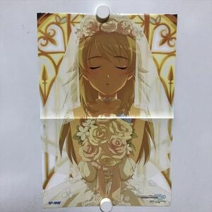 B15047 ◆アイドルマスターSP ゲーマガ付録 B4サイズ ポスター 送料180円 ★5点以上同梱で送料無料★