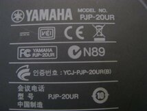 KA2908/Web会議用マイクスピーカー/YAMAHA PJP-20UR_画像10