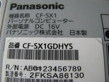 G1123/ノートPC/Panasonic CF-SX1GDHYS_画像8