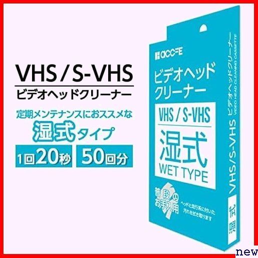 2023年最新】ヤフオク! -vhs ビデオデッキ 新品の中古品・新品・未使用