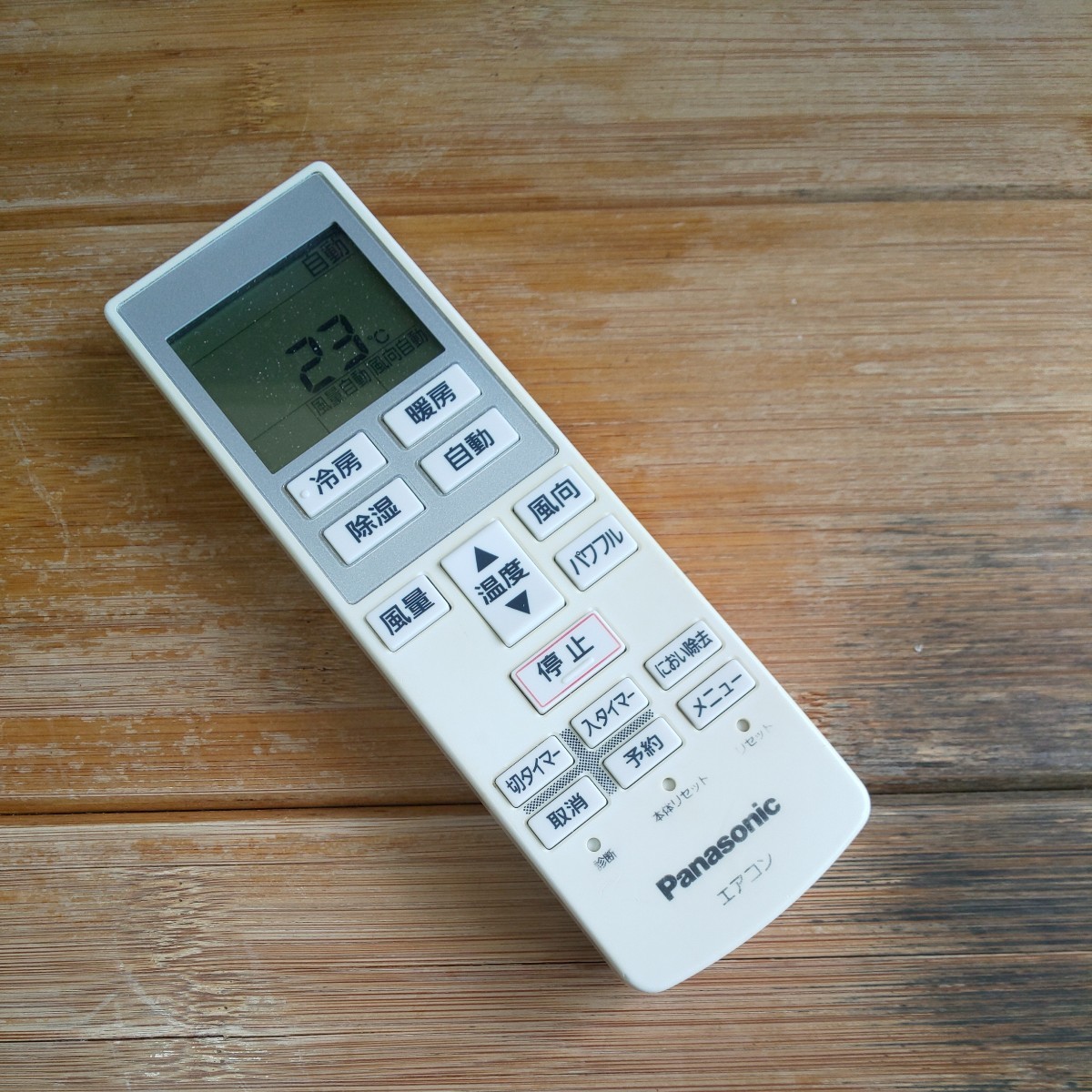 2023年最新】ヤフオク! -パナソニック エアコンリモコン a75cの中古品