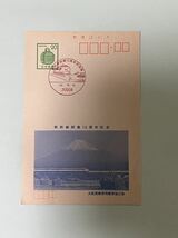 57 切手　大量　まとめ売り　初日カバー　外国切手　日本切手　琉球切手　魚　ニュージーランド　オリンピック　国連　ブラジル　キューバ_画像5