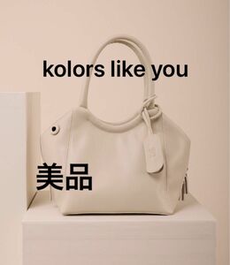 kastane kolors like you バッグ ホワイト