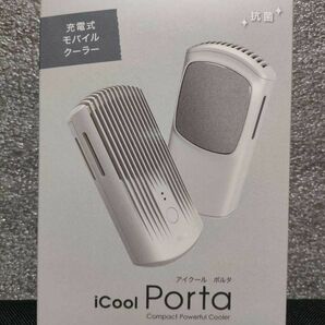 エレス iCool Porta ホワイト IC-PT21-WH